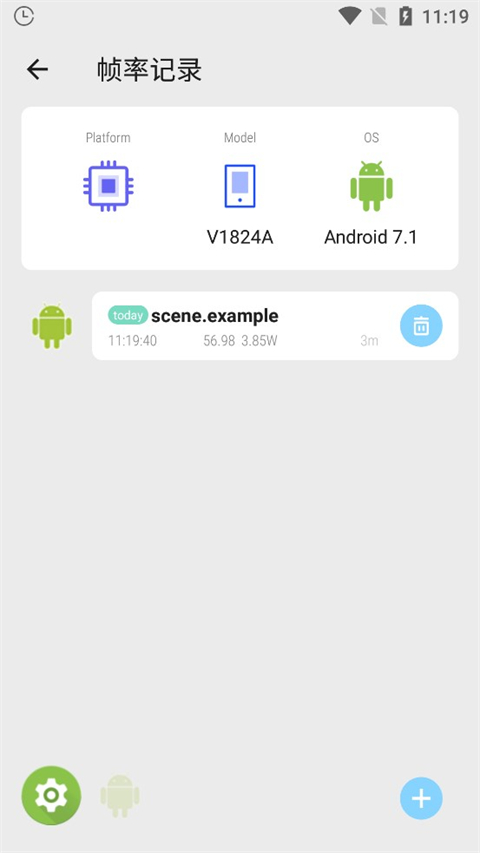 Scene7