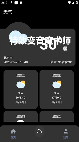 照妖镜4.0