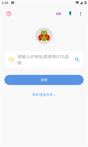 甲壳虫app
