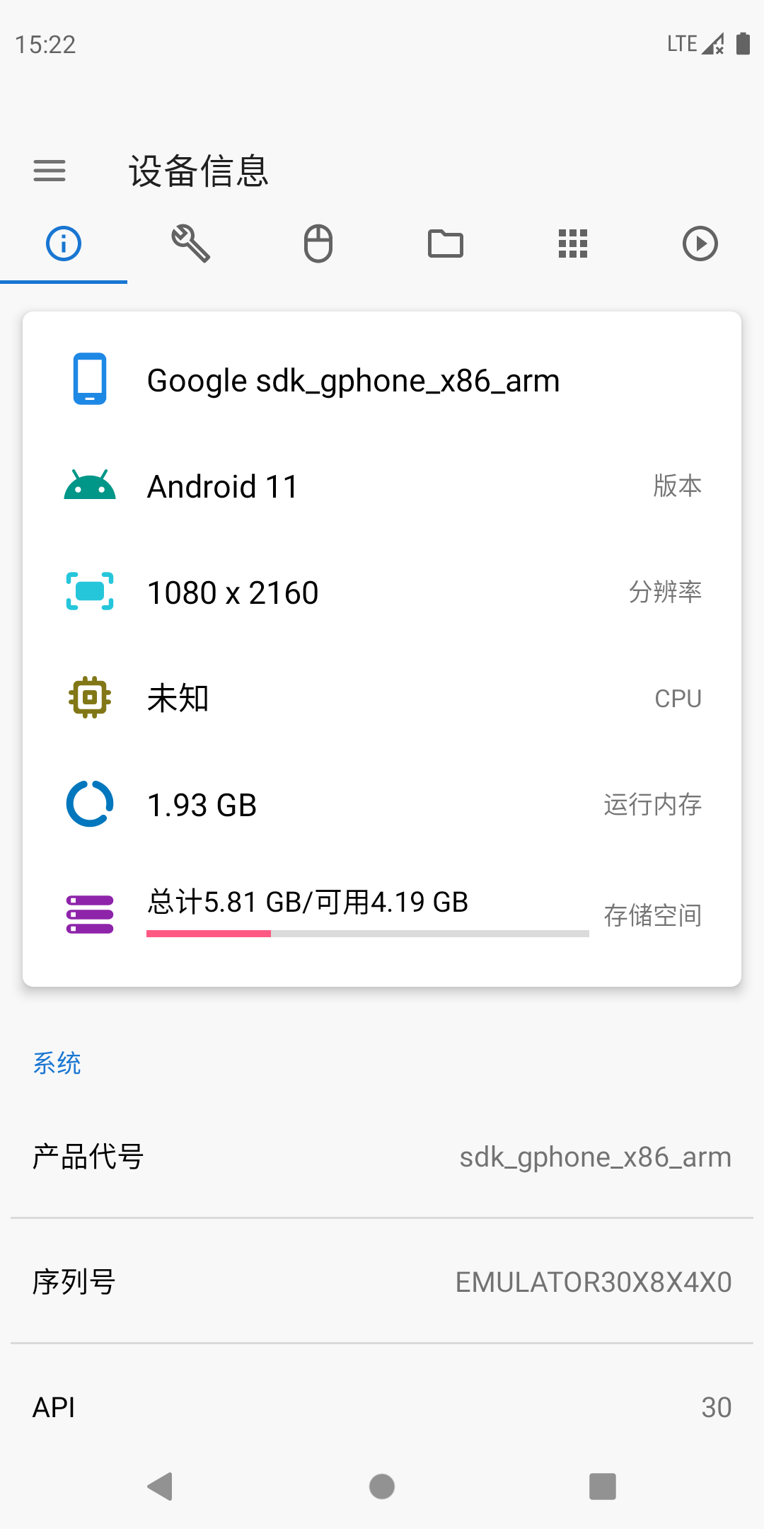 甲壳虫ADB助手最新版