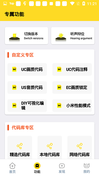 画质怪兽.cn