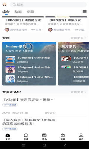 acg爱动漫