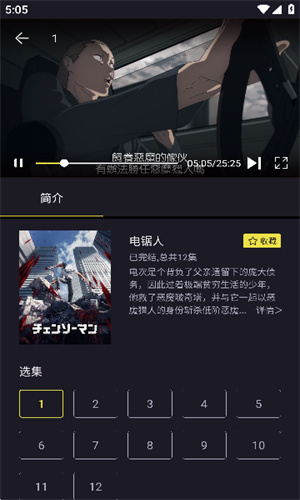 剧漫漫