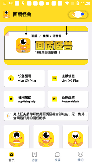 画质怪兽.cn