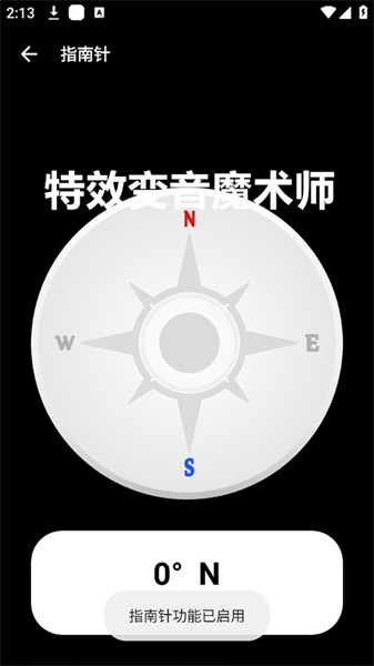 照妖镜4.0