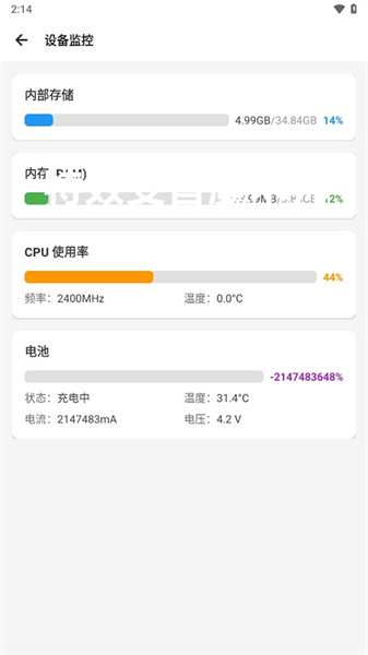 scene官方版