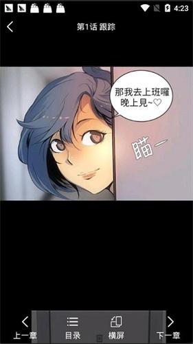 贝贝韩漫