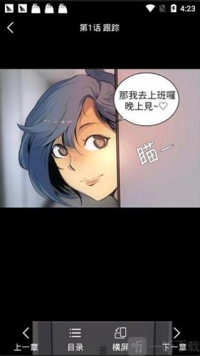 贝贝韩漫