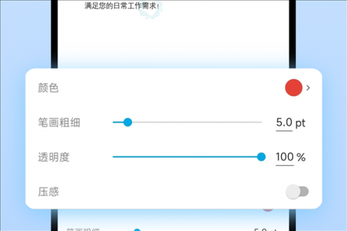 讯编PDF阅读器