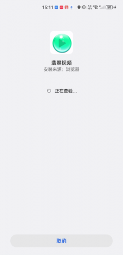 翡翠视频最新免广告