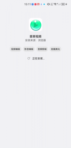 翡翠视频最新免广告