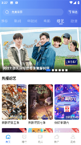 翡翠视频最新版免广告
