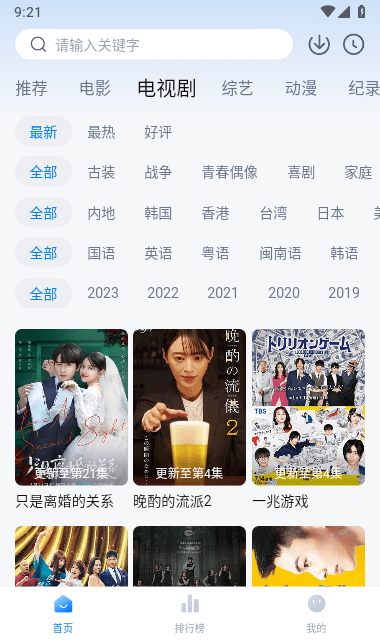 蜡笔小新影视