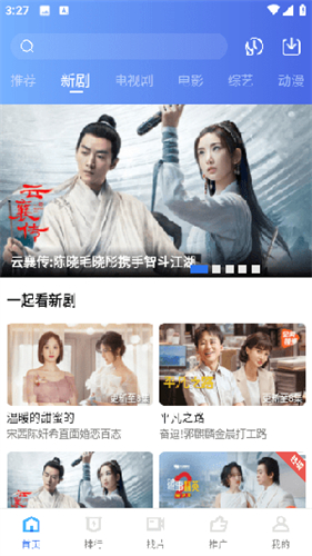 翡翠视频最新版免广告