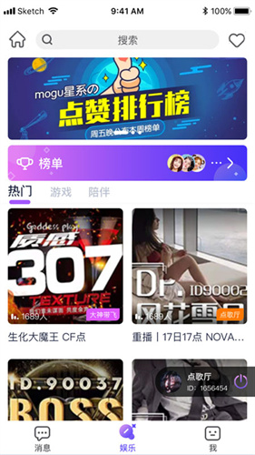 小小语音