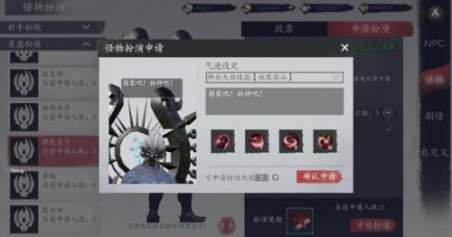 魂之追梦