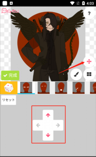 picrew中文版