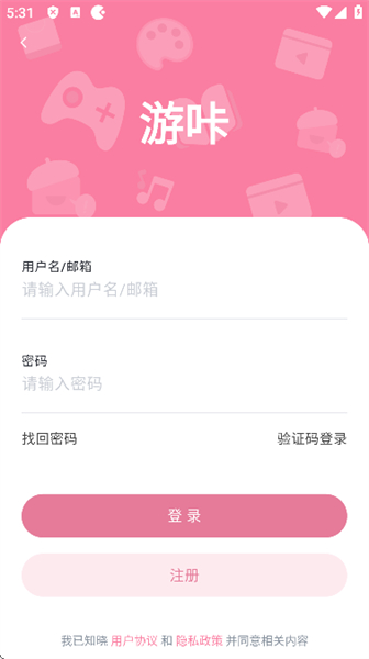 游咔安装包