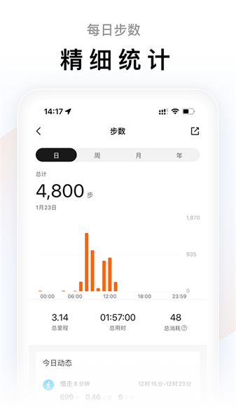 小米手表安装包