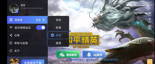 先锋