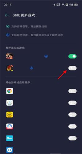 游戏助手