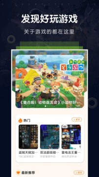 游戏空间