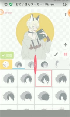 picrew中文版