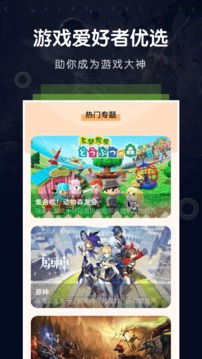 游戏空间