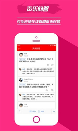 我要k歌