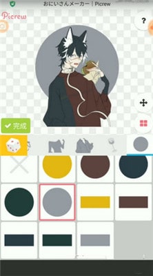 picrew中文版