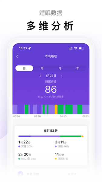 小米手表安装包
