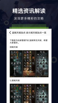 游戏空间