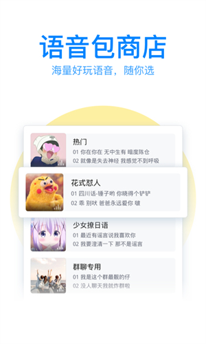 qq输入法手机版