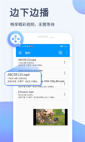 xfplay播放器