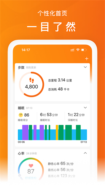 小米手表安装包