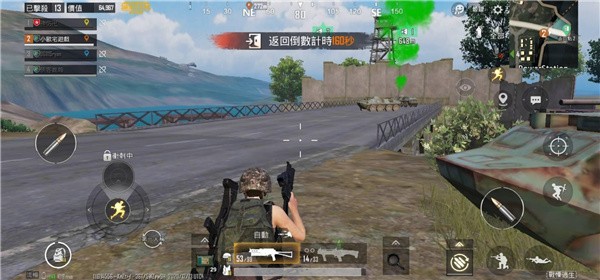 PUBGMOBILE国际服
