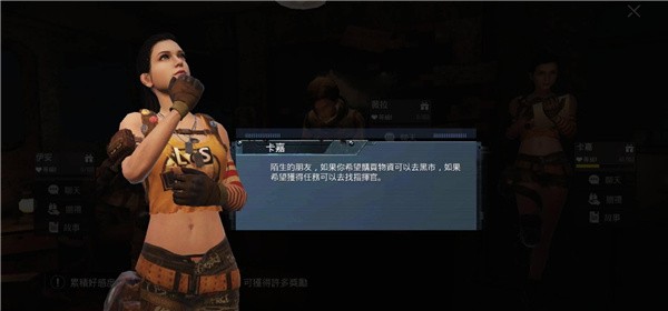 PUBGMOBILE国际服