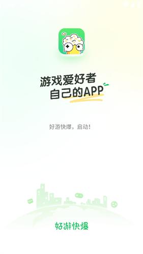 爆米花游戏盒