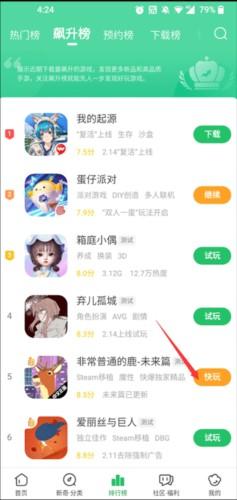 爆米花游戏盒