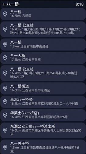 百度手表