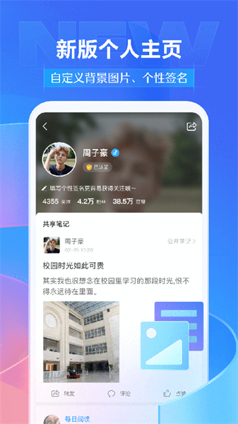 学银在线平台