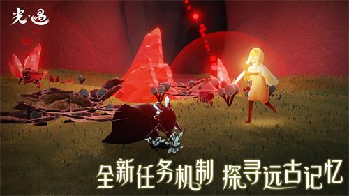 网易光遇官服