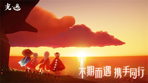网易光遇官服