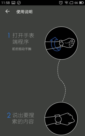 百度手表