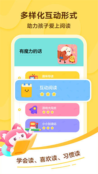 叫叫