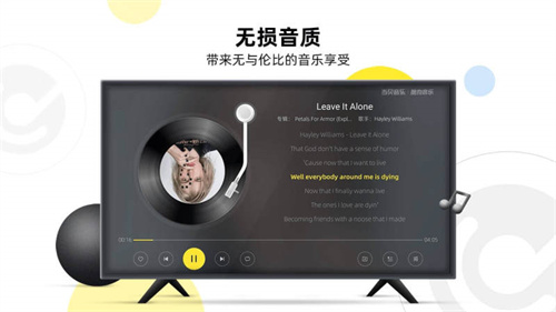 当贝酷狗音乐手机版