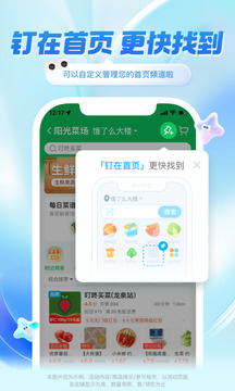 饿了么网上订餐