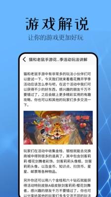 麦块游戏盒子