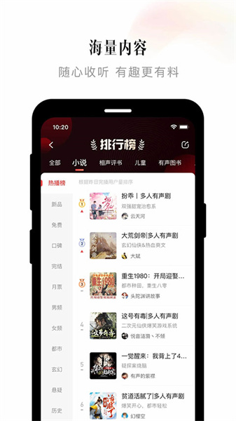 喜马拉雅老版本