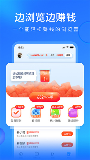 搜狗高速浏览器